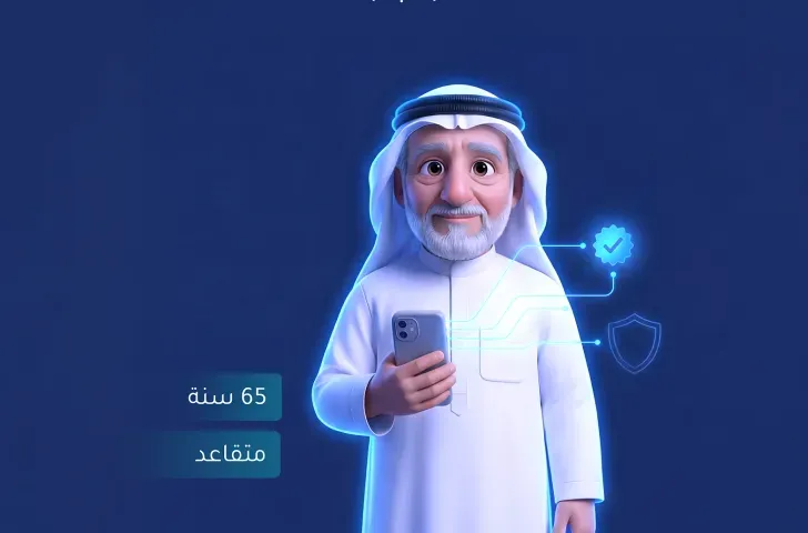 حكيم، الجد