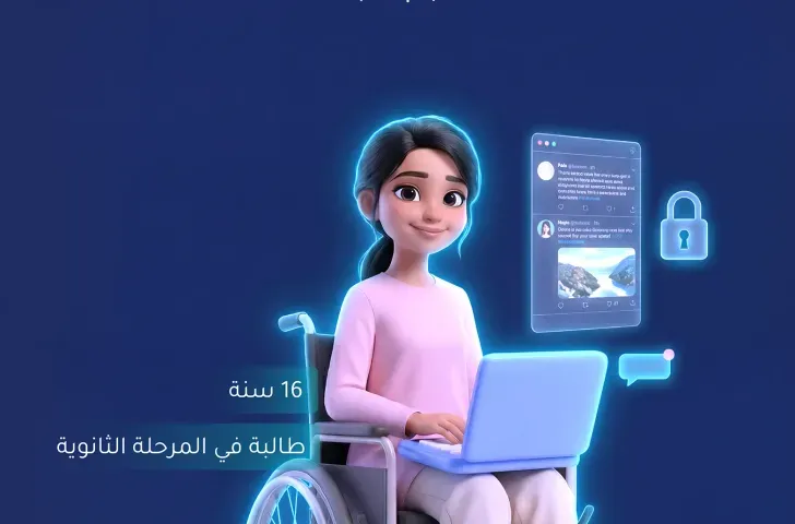 نور، البنت