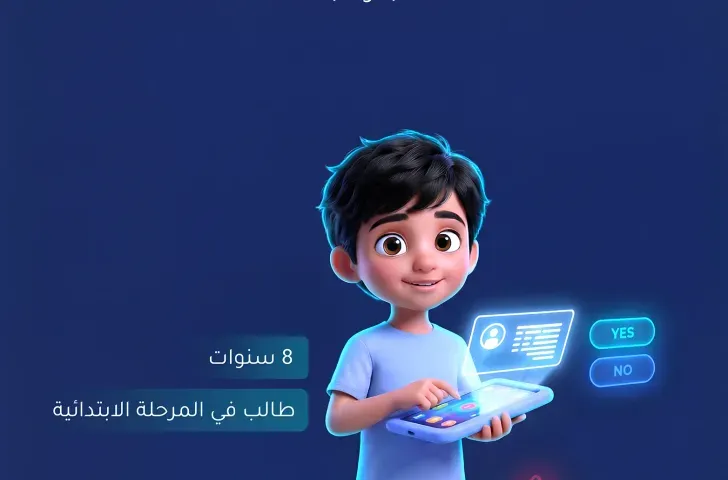 راشد، الولد