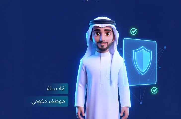 سالم، الأب